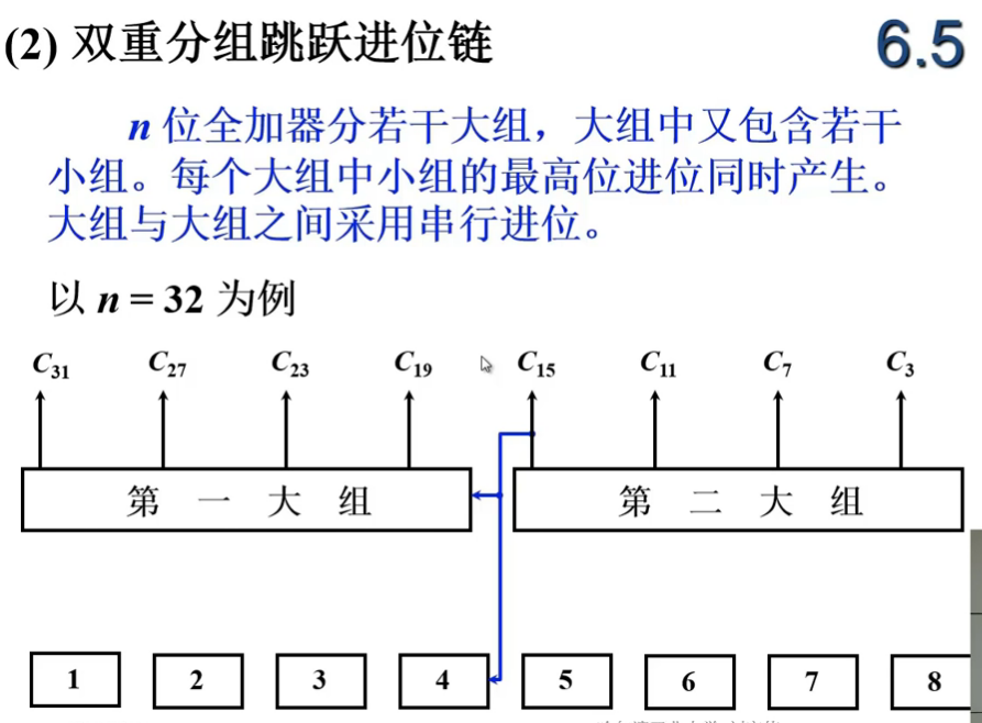 image-20240726190340273