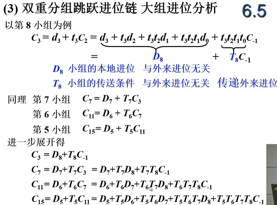 image-20240726190648289