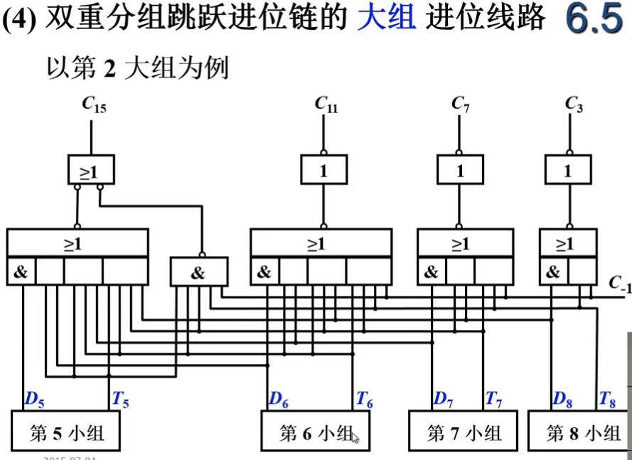 image-20240726190721252