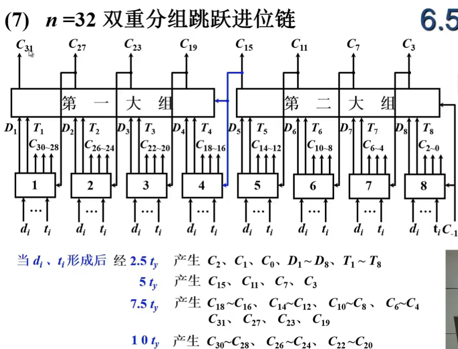 image-20240726191223657