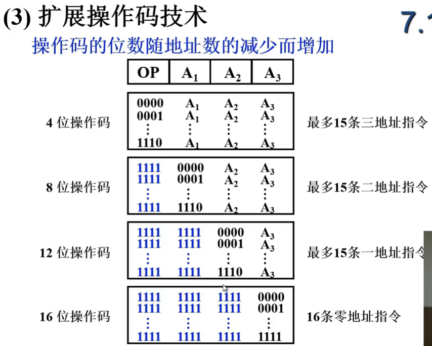 image-20240727105438047