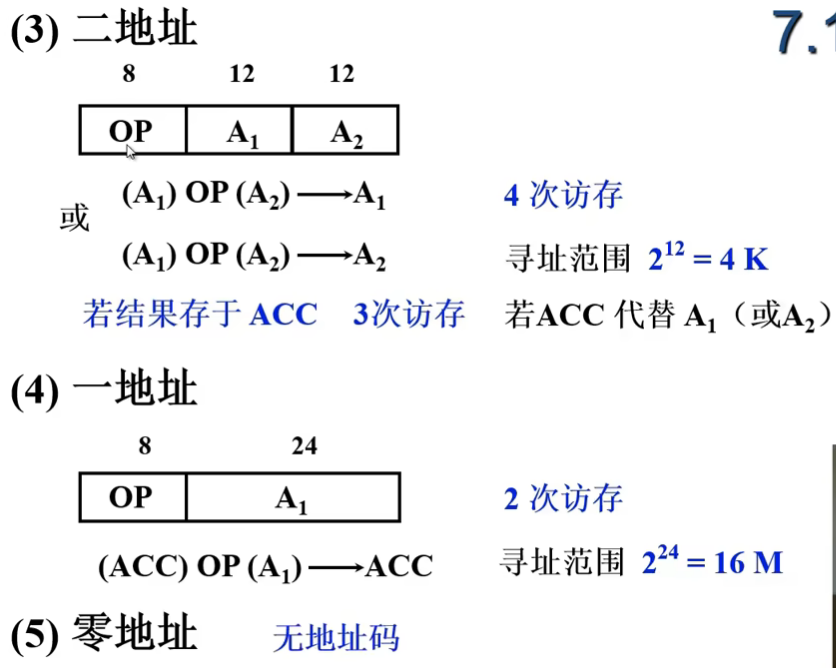 image-20240727110745461