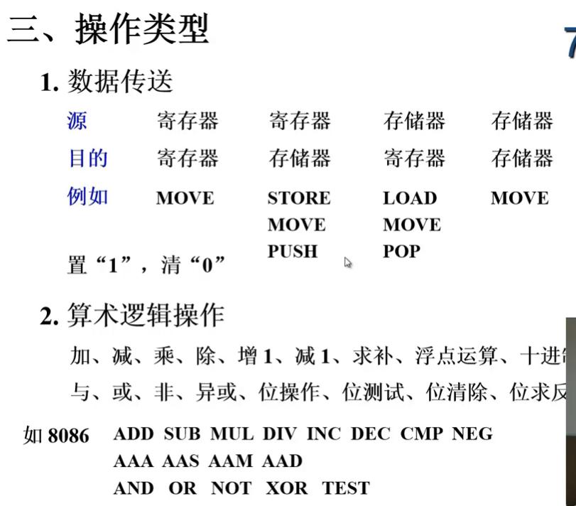 image-20240727114454027