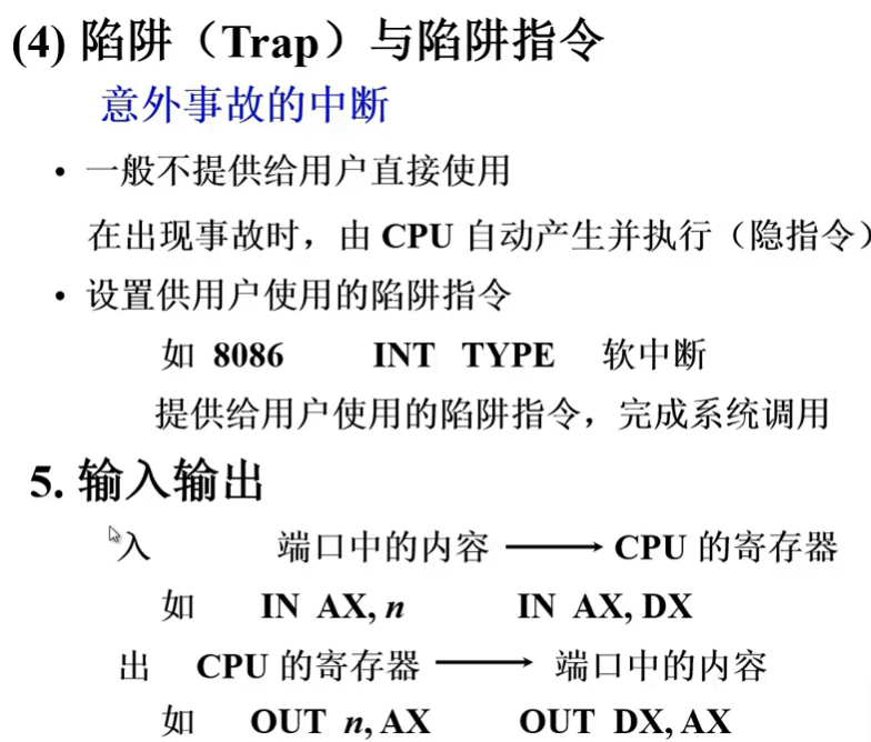 image-20240727115143391