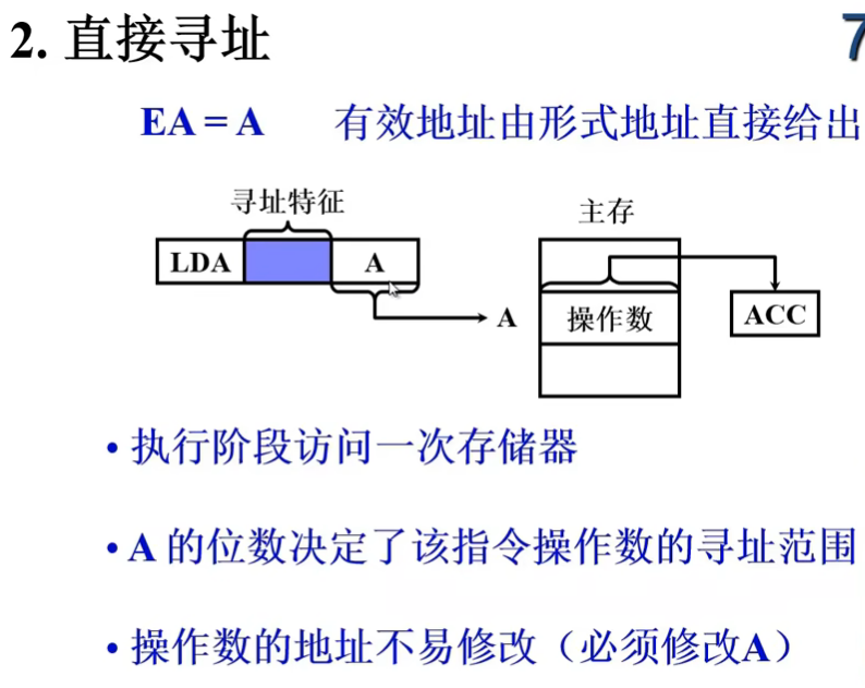 image-20240727121517105