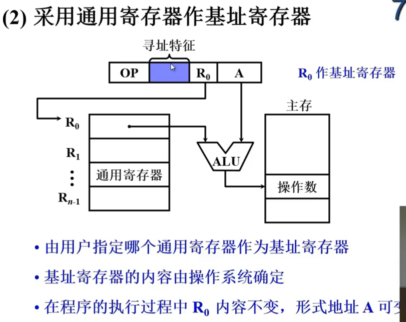 image-20240727122352206