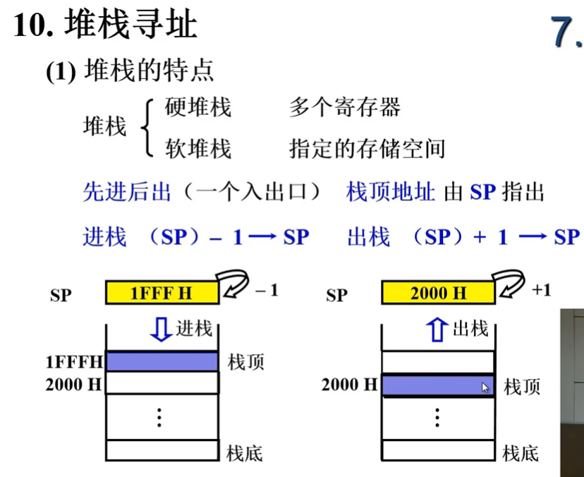 image-20240727133742279