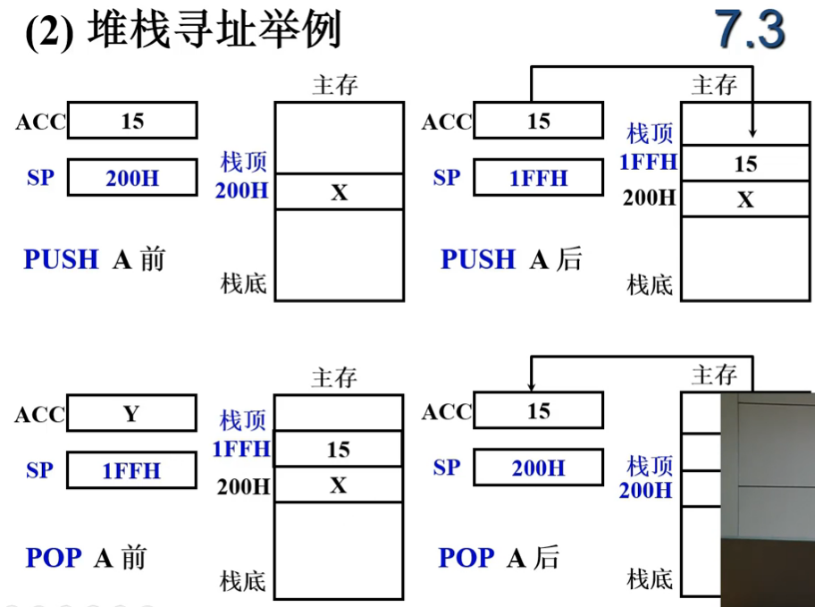 image-20240727133914748