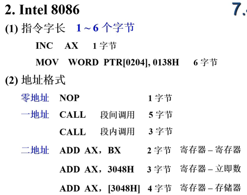 image-20240727134512040