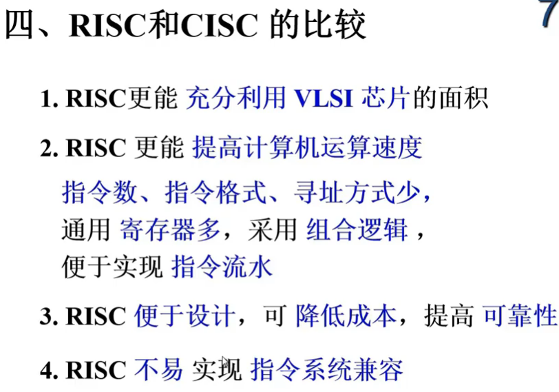 image-20240727134921942