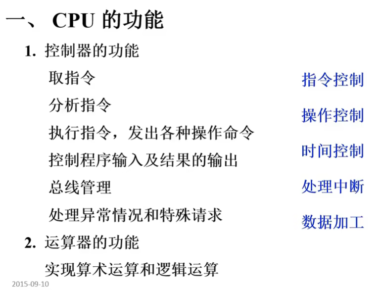 image-20240727155039834