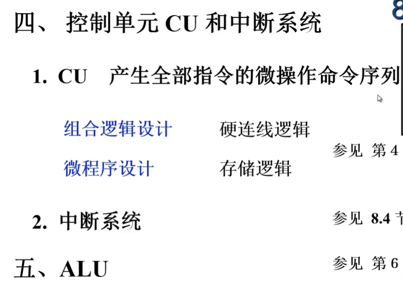 image-20240727161515714