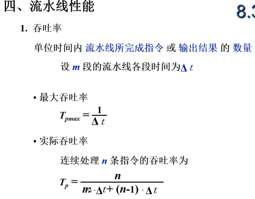 image-20240727194226442