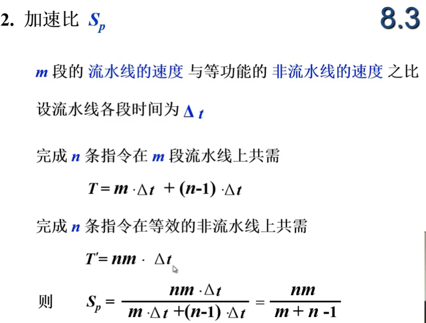 image-20240727194302099