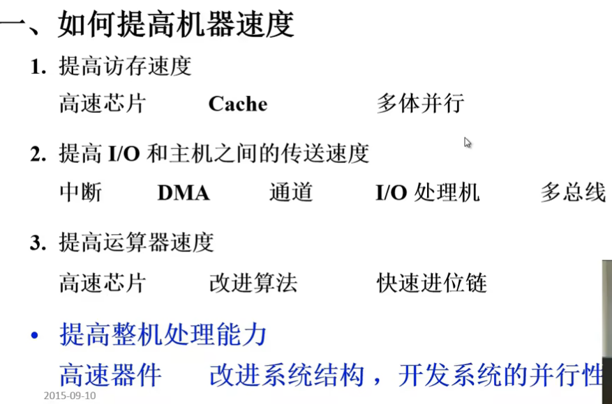 image-20240727204609300