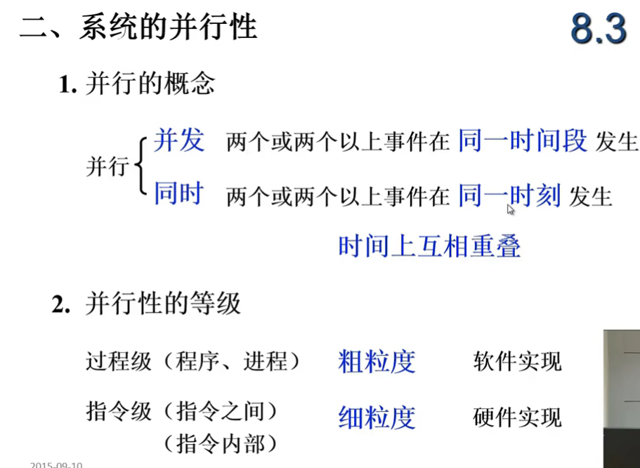 image-20240727204734640