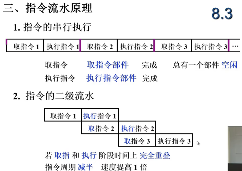 image-20240727205128538