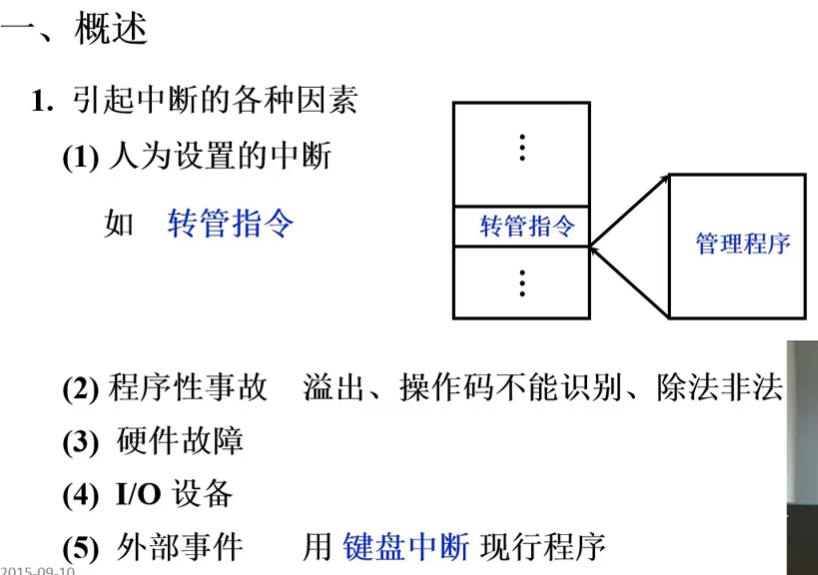 image-20240727210808750