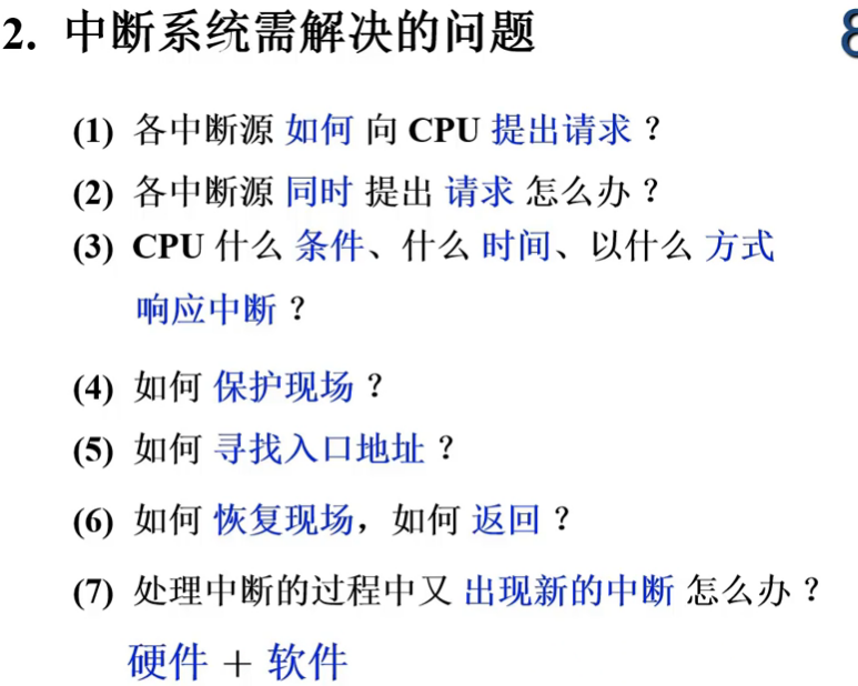 image-20240727210843551