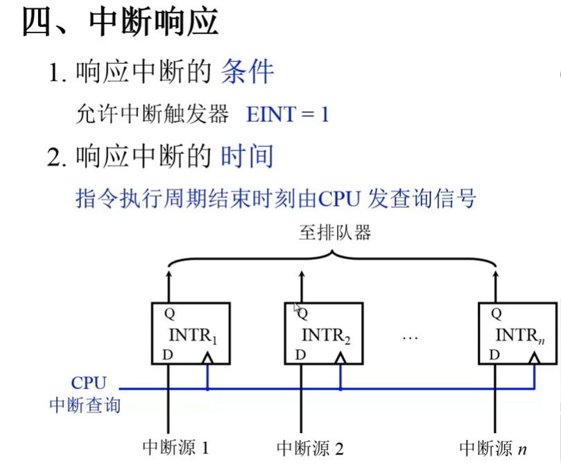 image-20240727212207151