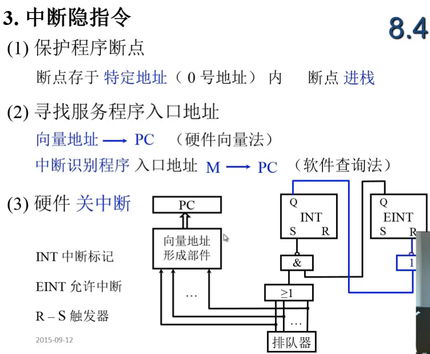 image-20240727214854359