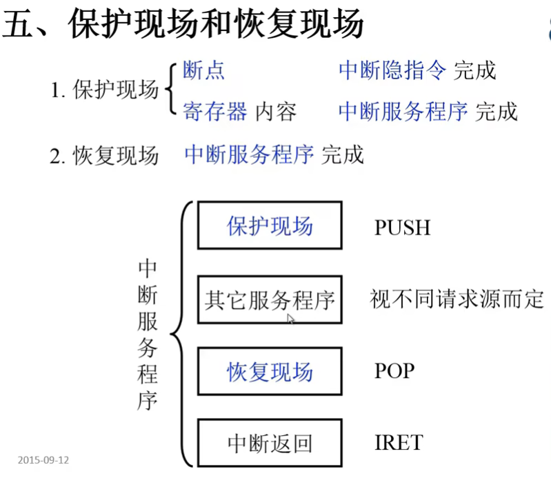 image-20240727215028038