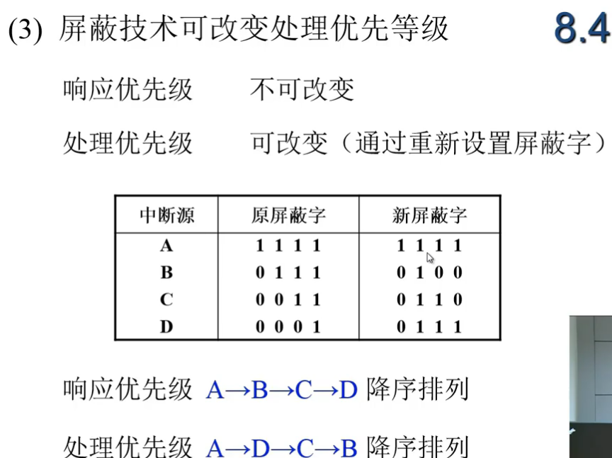 image-20240727215716924