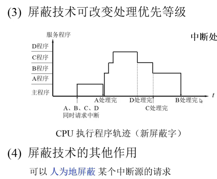 image-20240727220007165