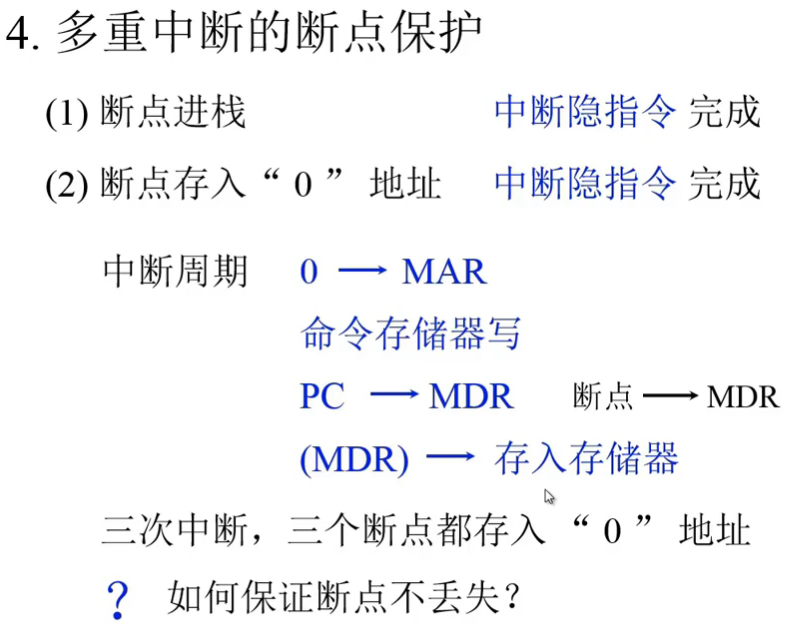 image-20240727220149300