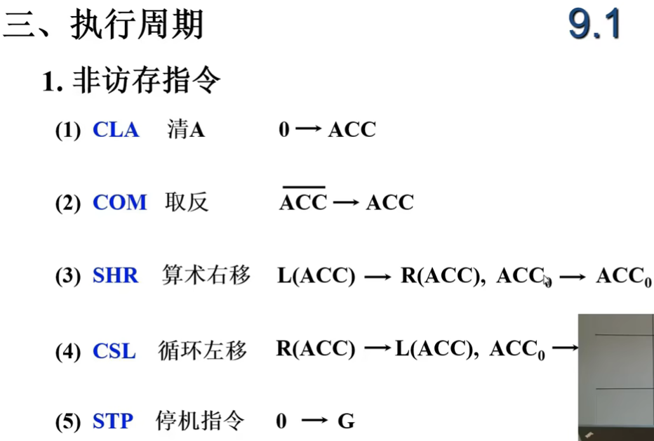 image-20240728144435273