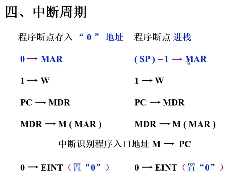 image-20240728150008671