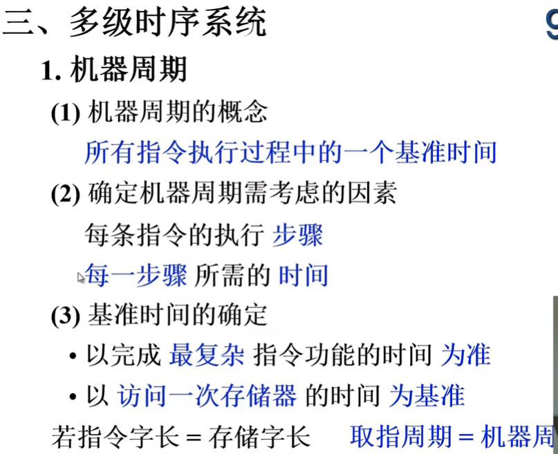 image-20240728151638534