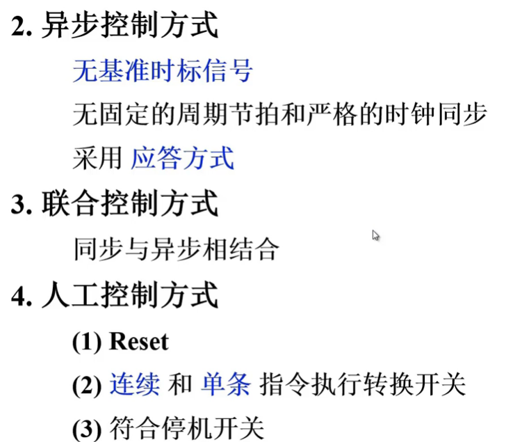 image-20240728154146349