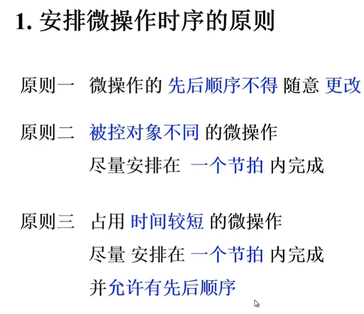 image-20240728161124560