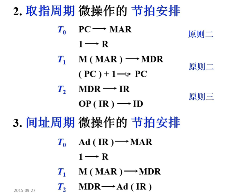 image-20240728161358661