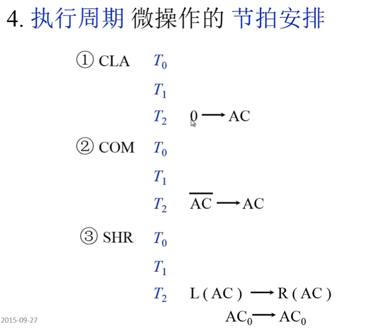 image-20240728161502365