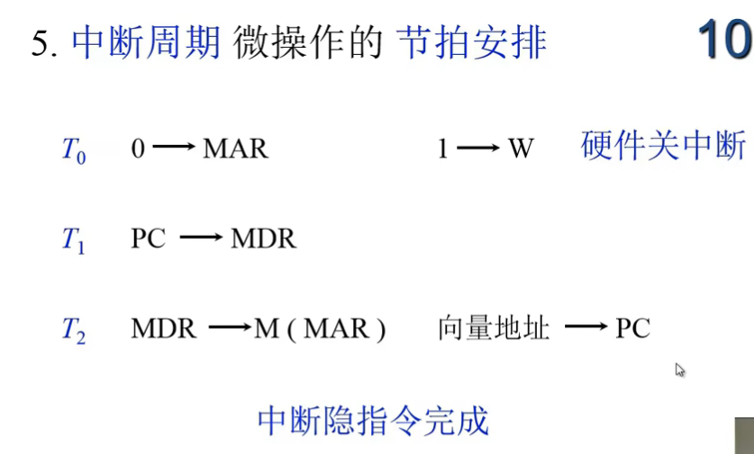 image-20240728163850317