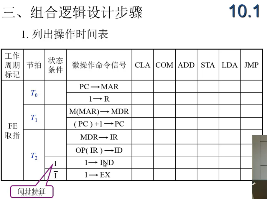 image-20240728164547812
