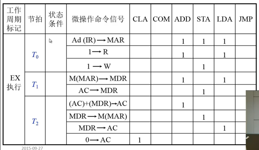 image-20240728165149854