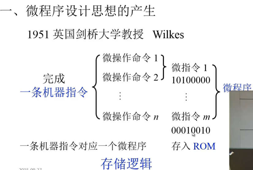 image-20240729111935421