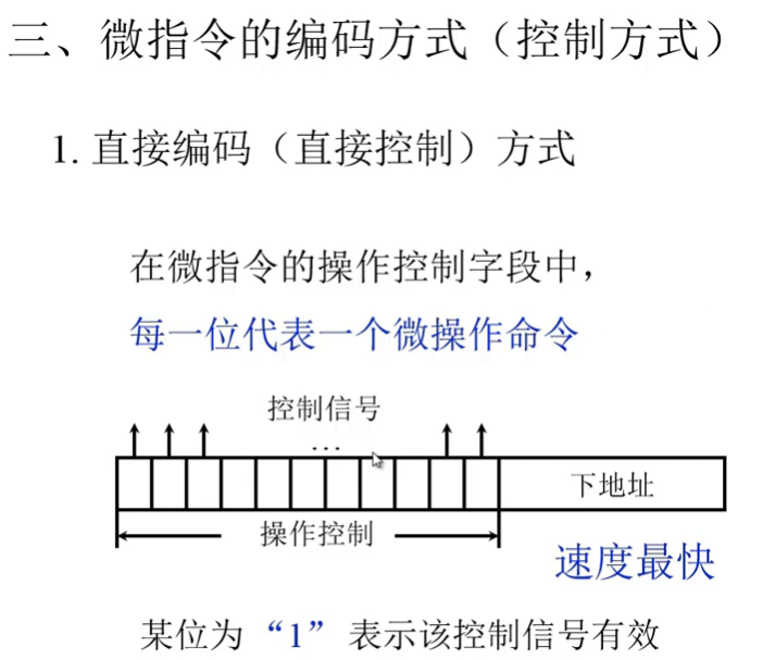 image-20240729122846828