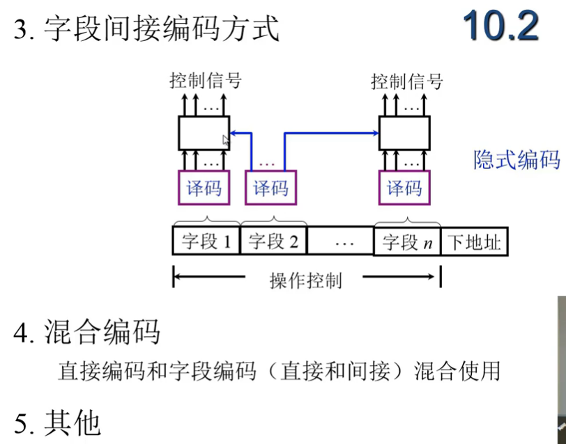 image-20240729132337267