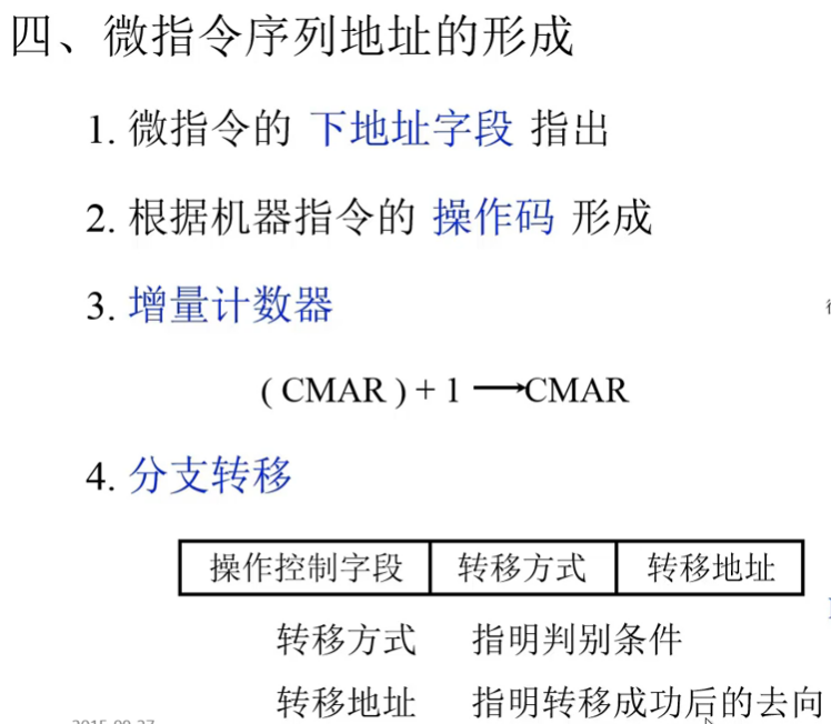 image-20240729132457898