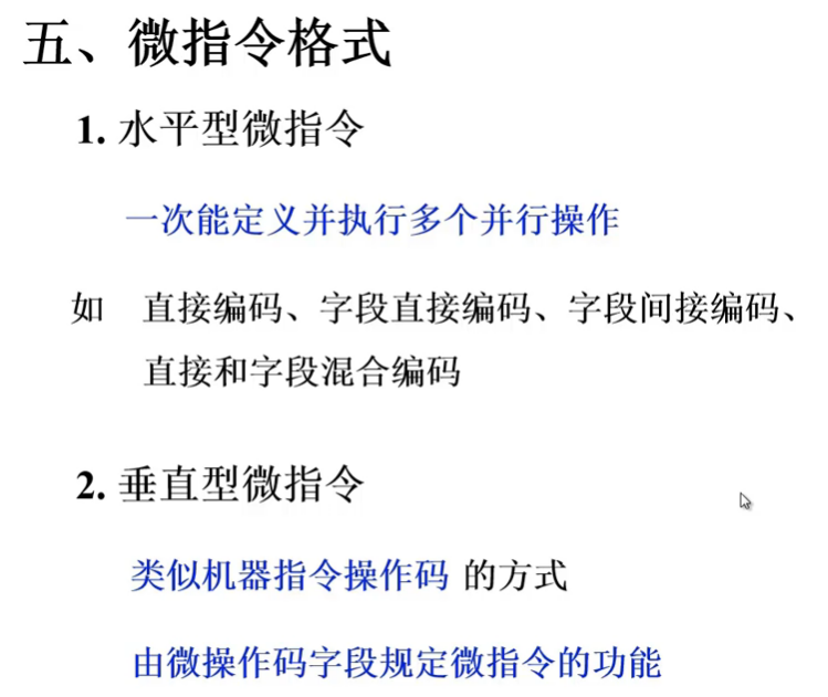 image-20240729132856283