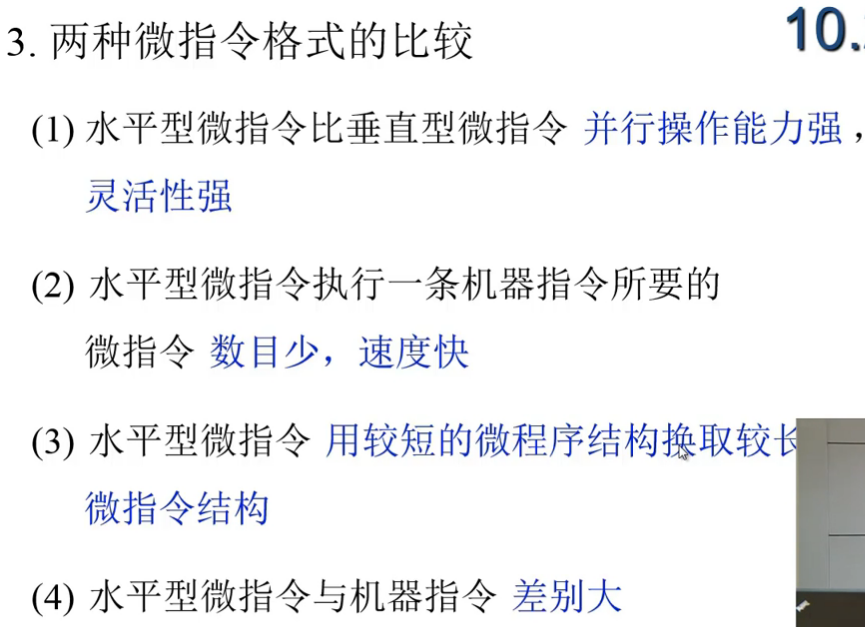 image-20240729134504305