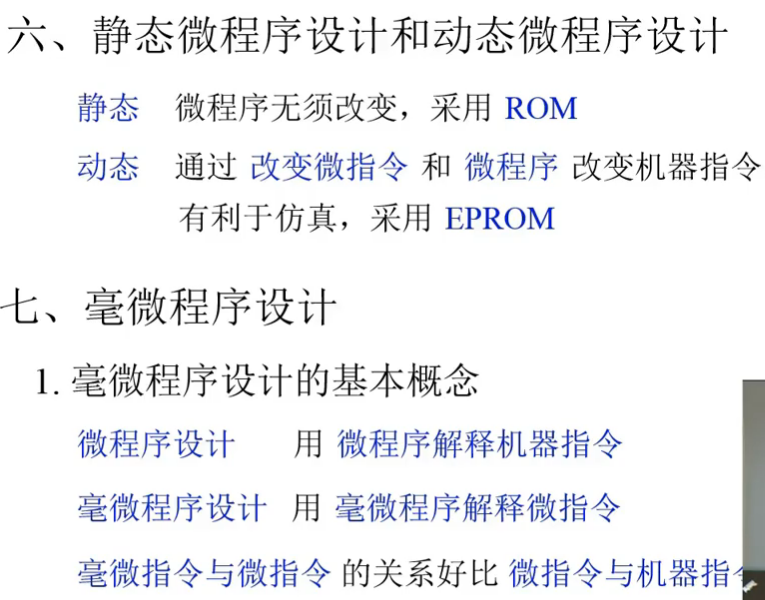 image-20240729134706283