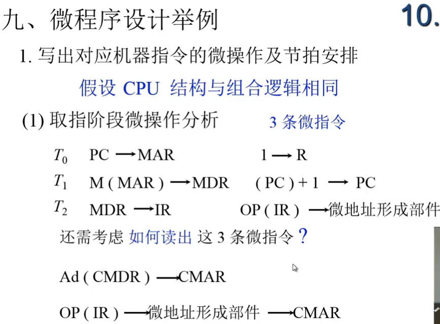 image-20240729140541662