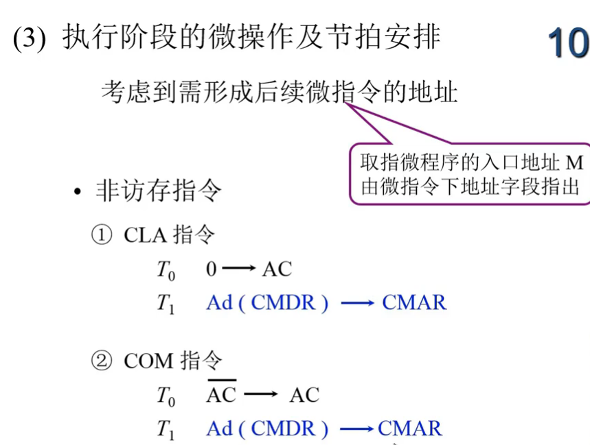 image-20240729140703095