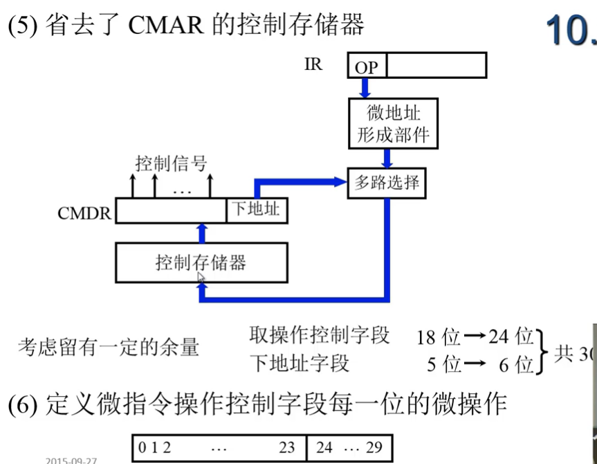 image-20240729141253665