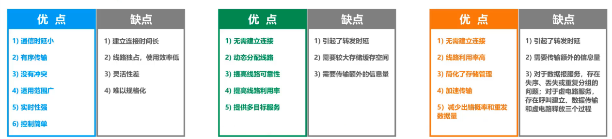 image-20240809210700240